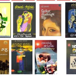 kannada books free download pdf